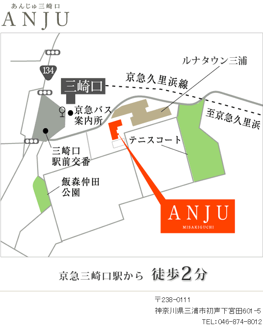 あんじゅ三崎口MAP